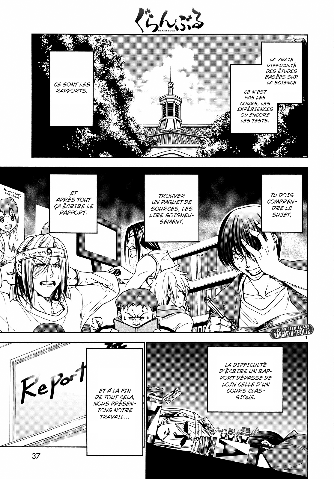 Grand Blue: Chapter 31 - Page 1